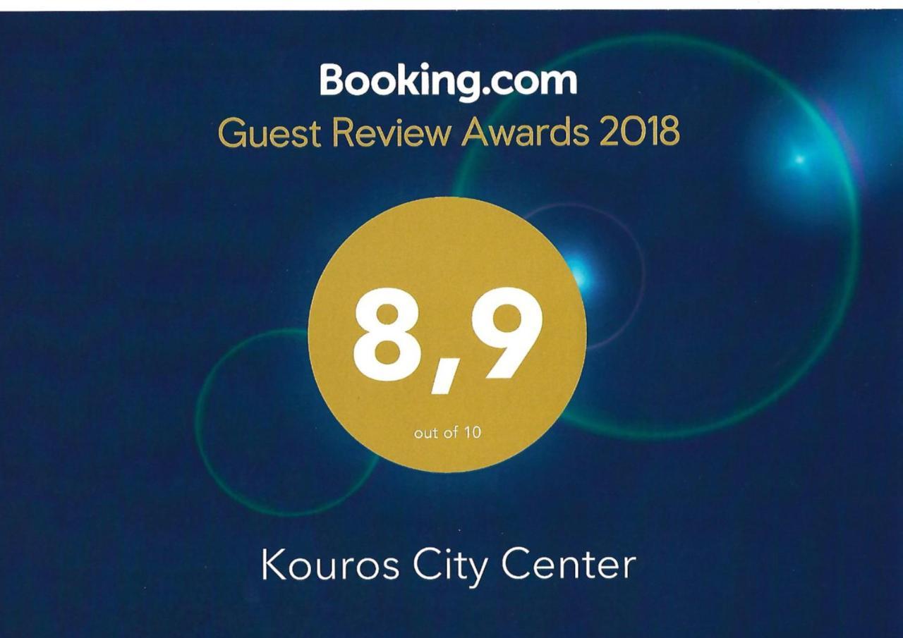 Kouros City Center Kavála Eksteriør bilde